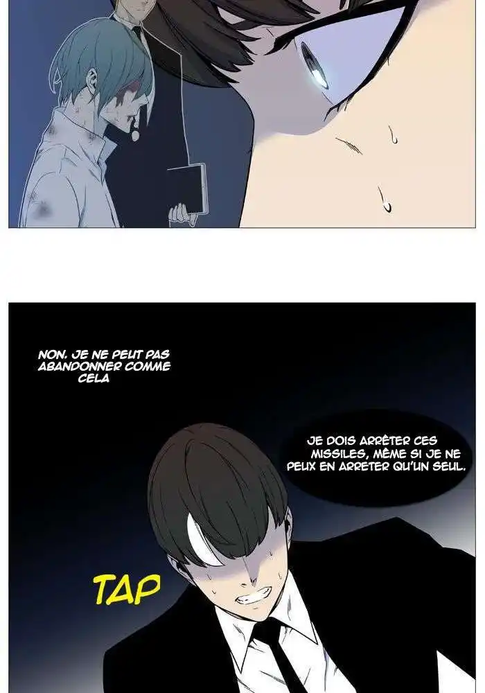 Noblesse 542 page 10