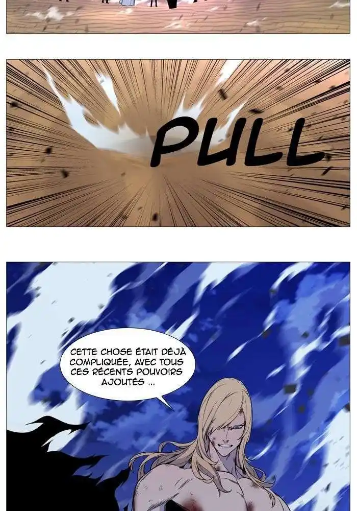 Noblesse 542 page 3