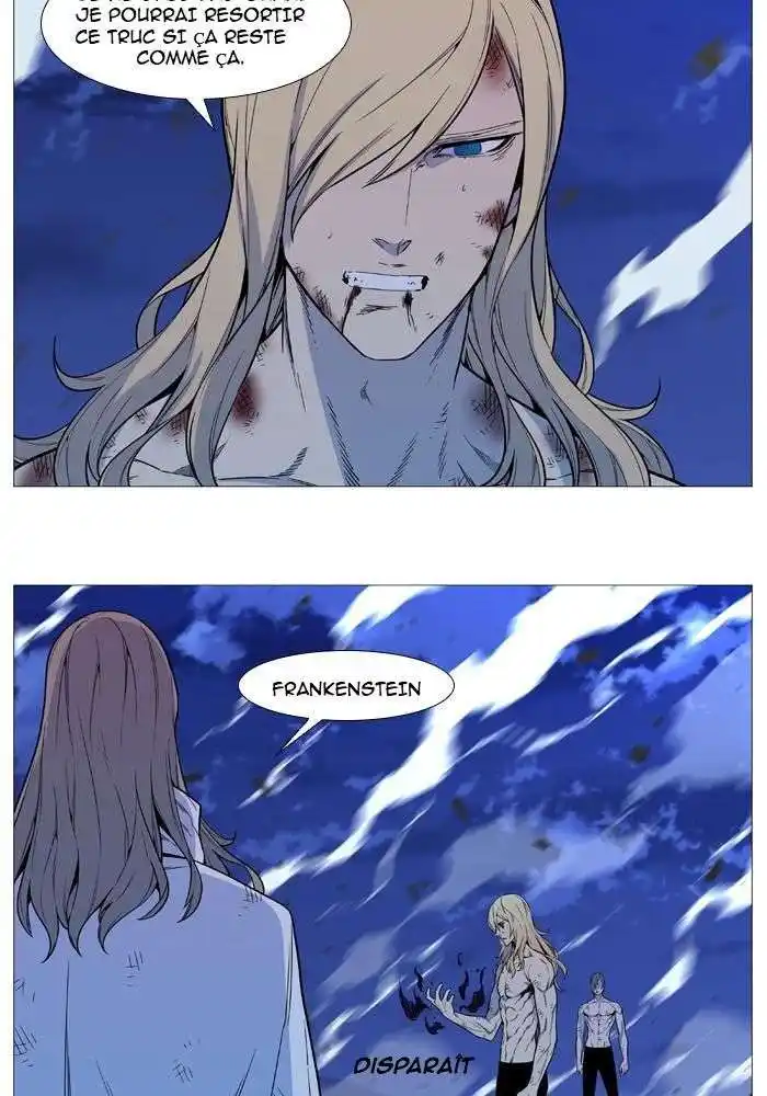 Noblesse 542 page 5