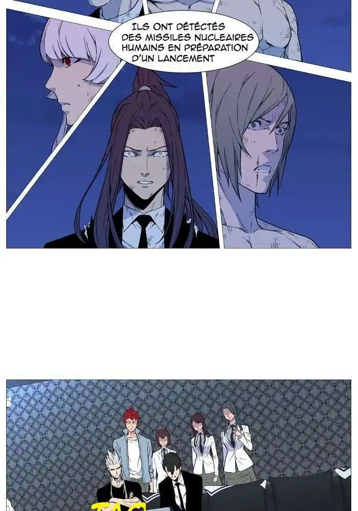 Noblesse 542 page 7