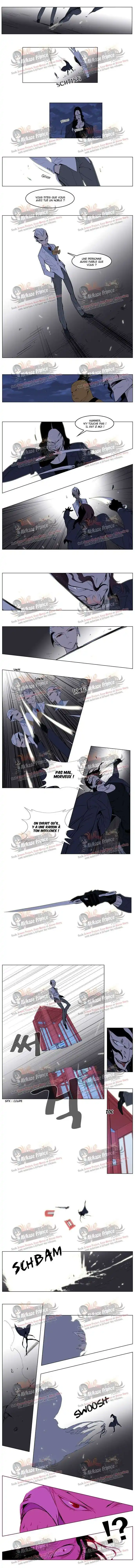 Noblesse 121 page 3