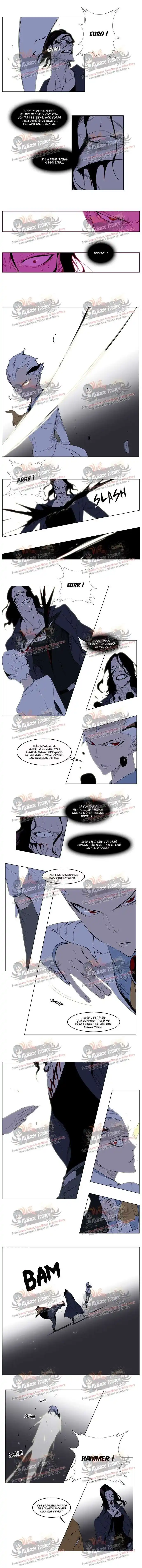 Noblesse 121 page 4