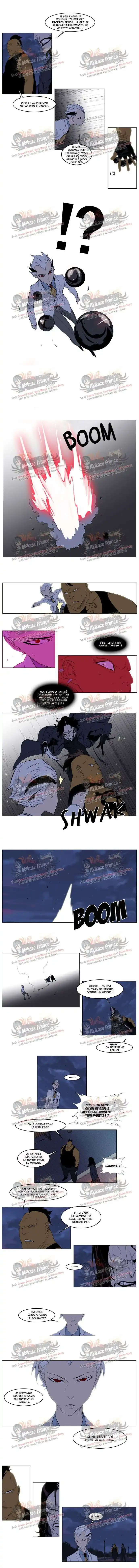 Noblesse 121 page 5