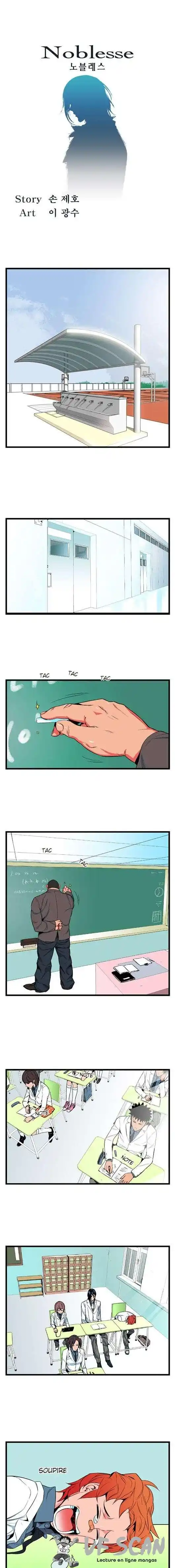 Noblesse 9 page 1