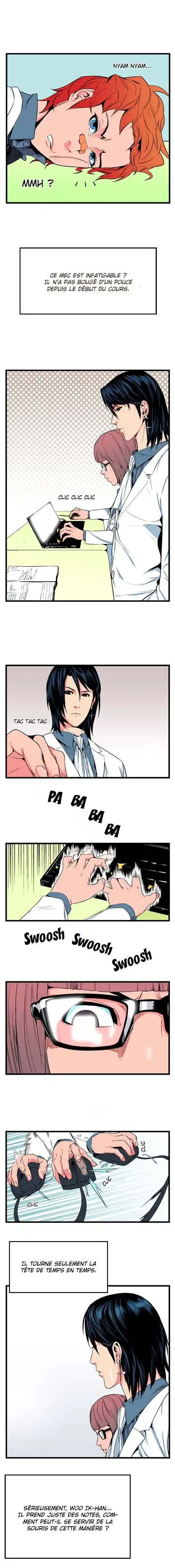 Noblesse 9 page 3