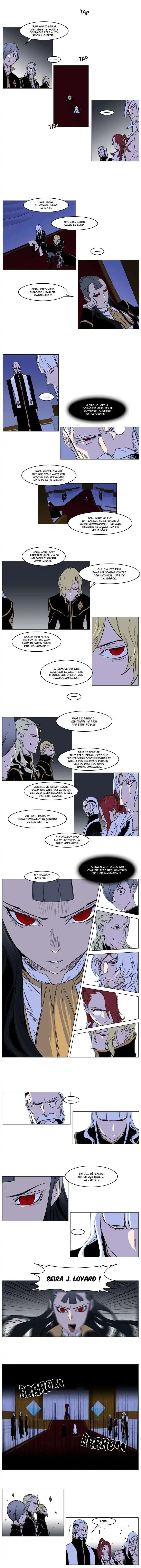 Noblesse 174 page 4