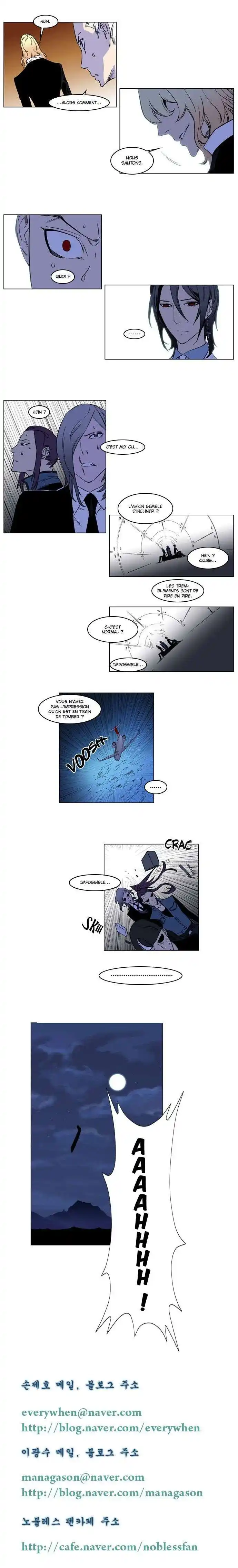 Noblesse 174 page 6