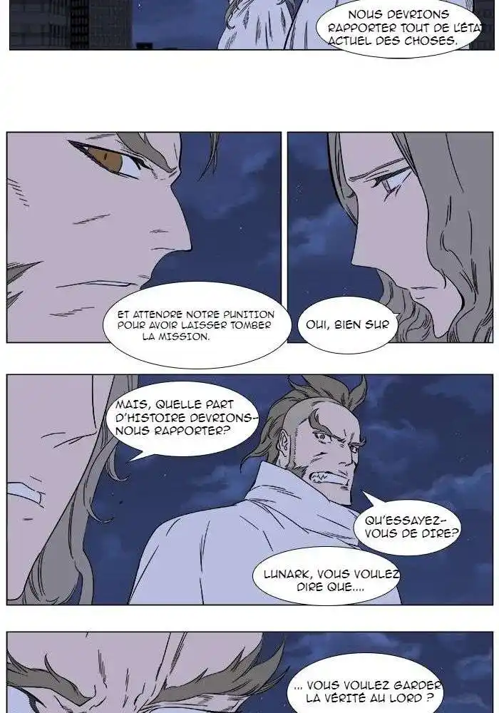 Noblesse 360 page 3