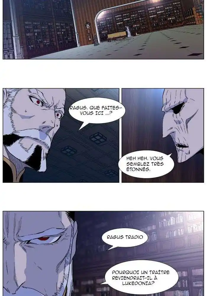Noblesse 380 page 2