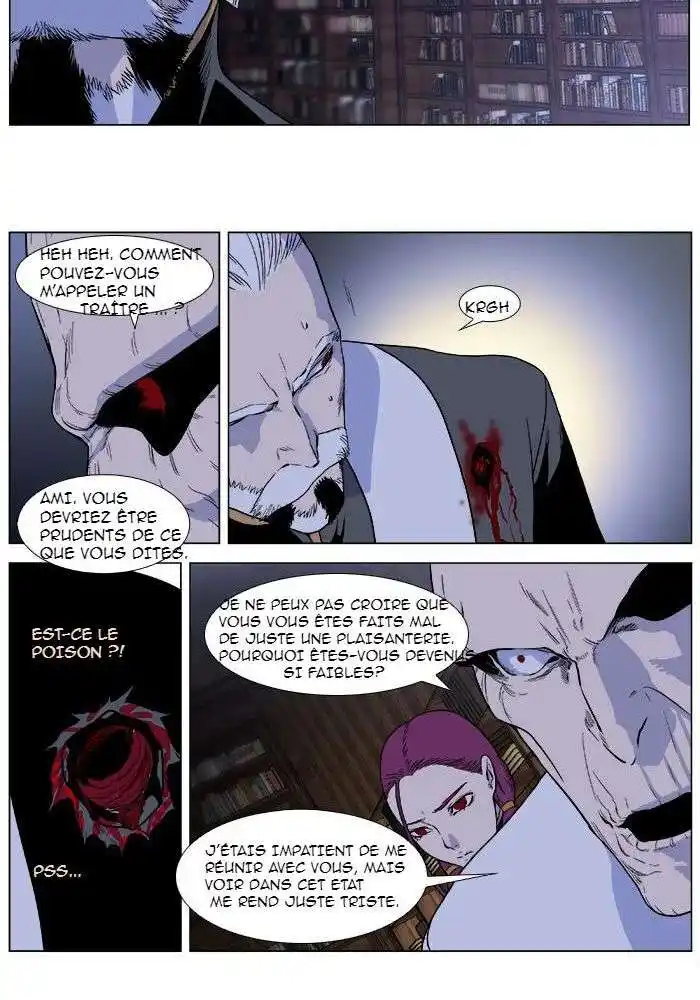 Noblesse 380 page 3