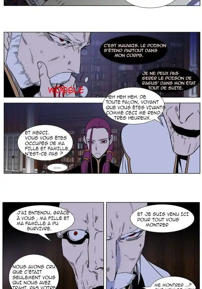Noblesse 380 page 5