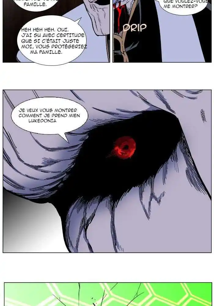 Noblesse 380 page 6