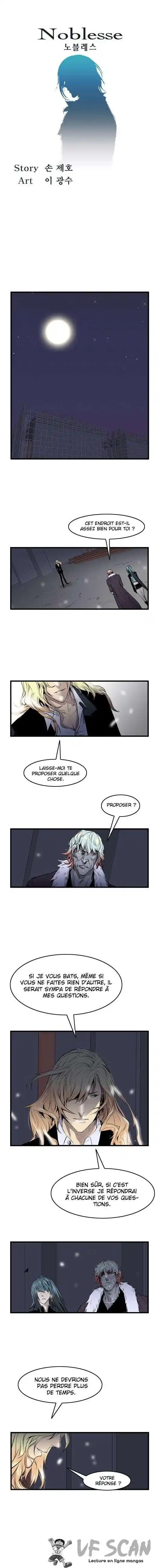 Noblesse 45 page 1