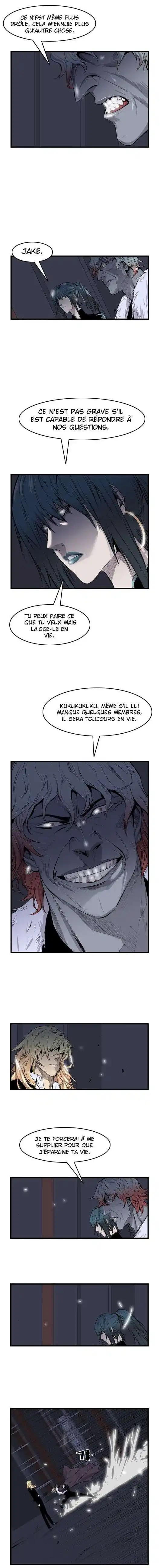 Noblesse 45 page 2