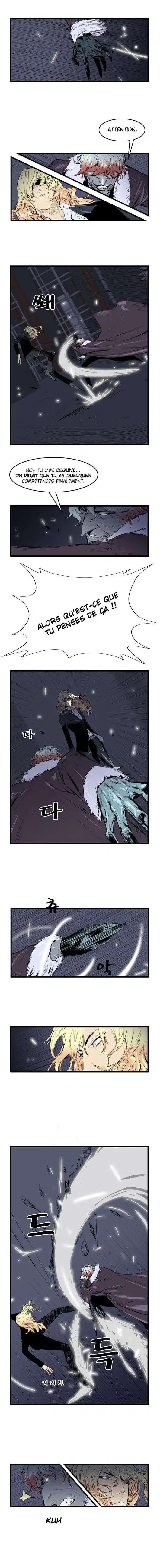 Noblesse 45 page 3