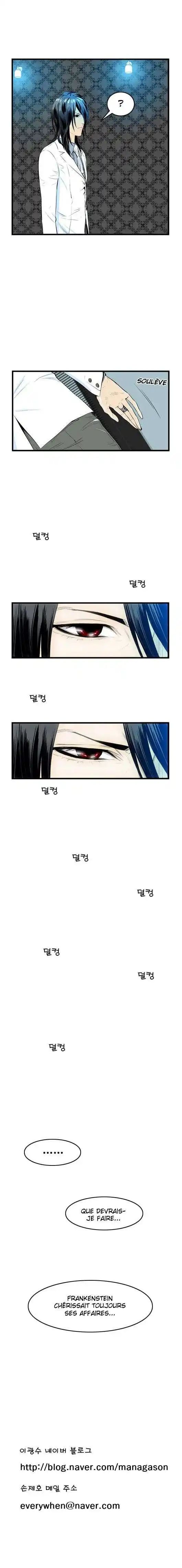 Noblesse 45 page 6