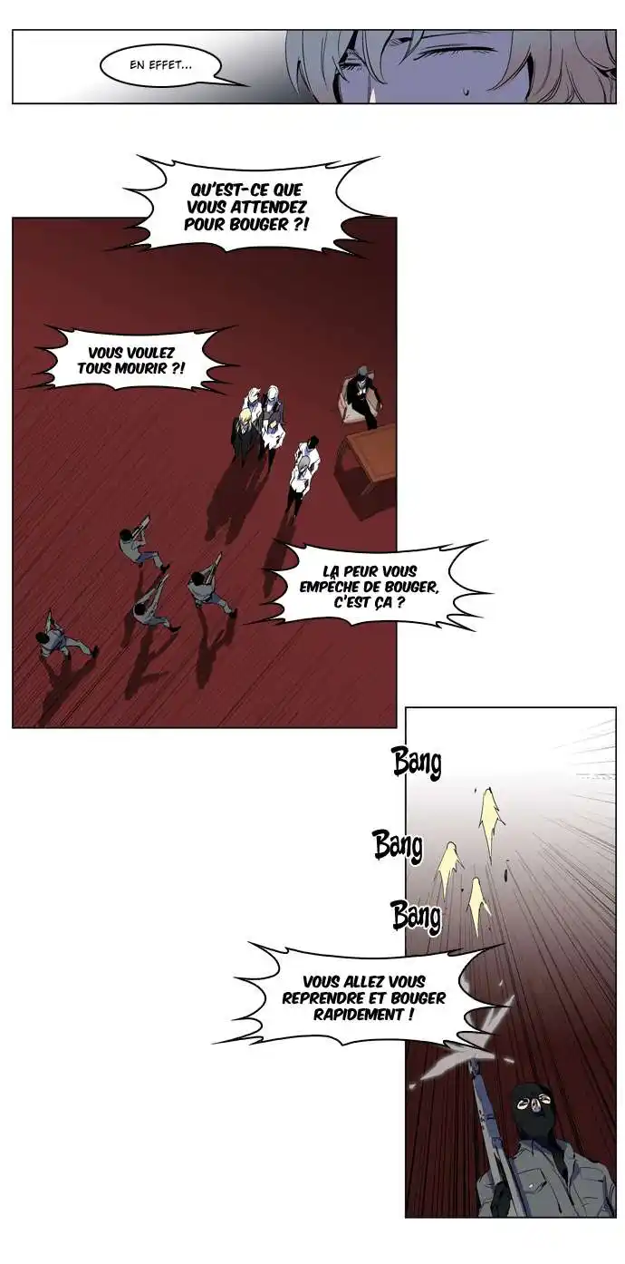 Noblesse 200 page 4