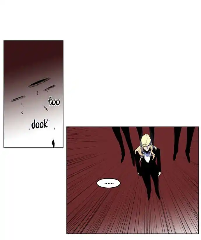Noblesse 200 page 5