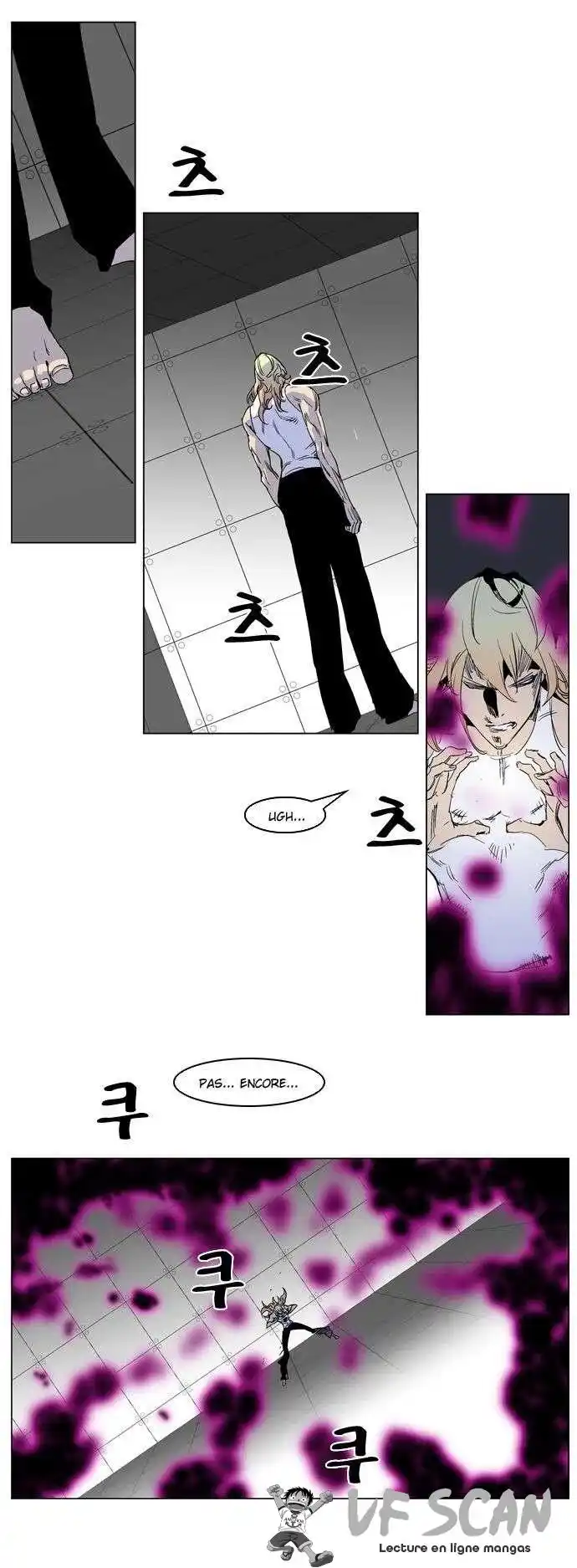 Noblesse 237 page 1