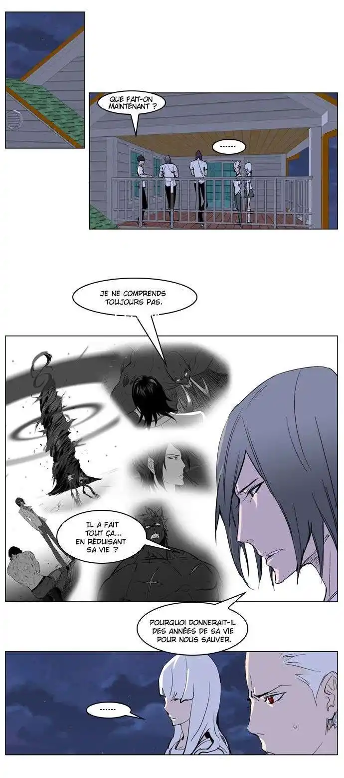 Noblesse 237 page 4