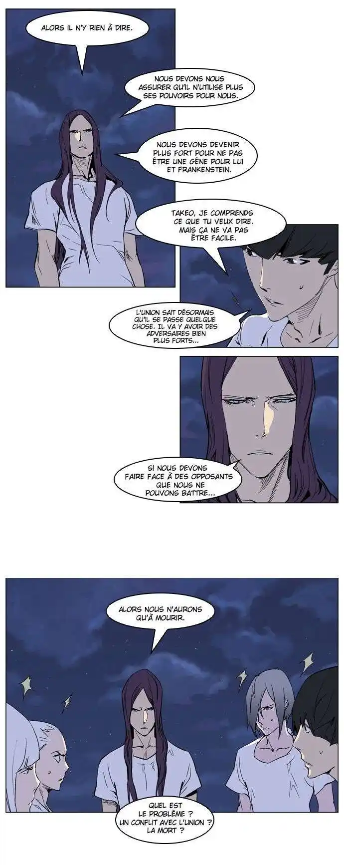 Noblesse 237 page 6