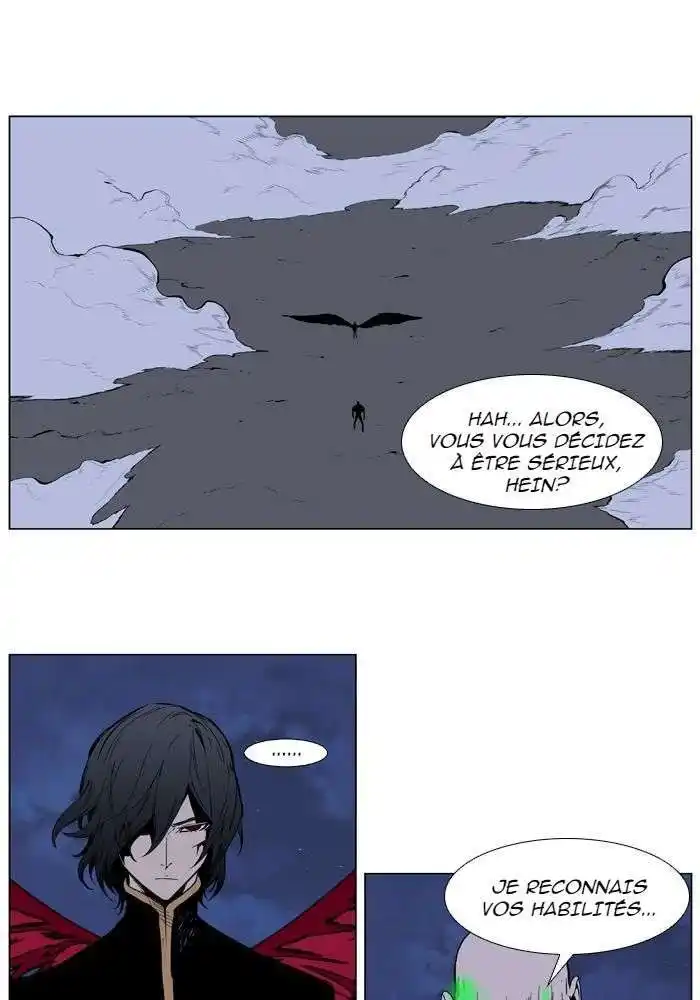 Noblesse 397 page 6