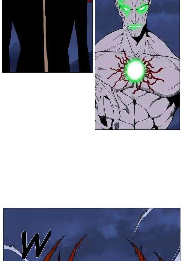 Noblesse 397 page 7