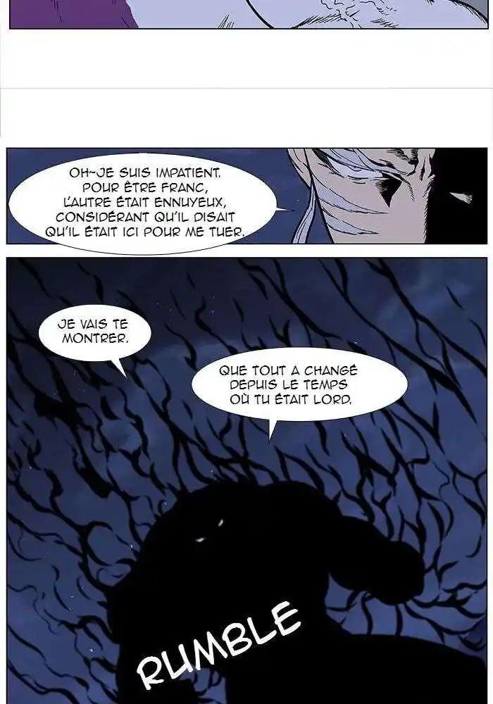 Noblesse 357 page 3