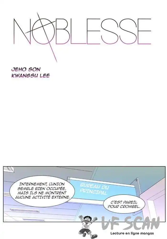 Noblesse 404 page 1