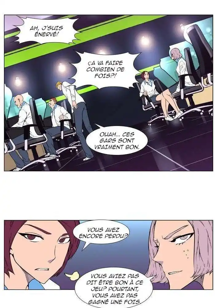 Noblesse 404 page 11