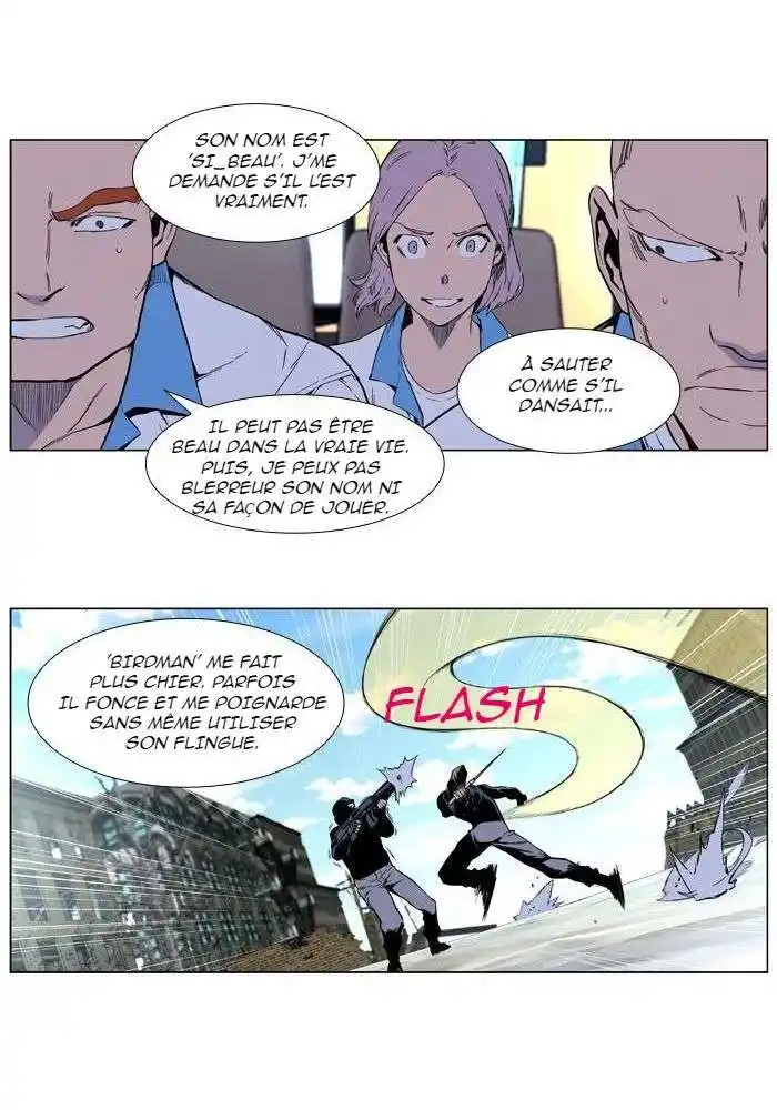 Noblesse 404 page 13