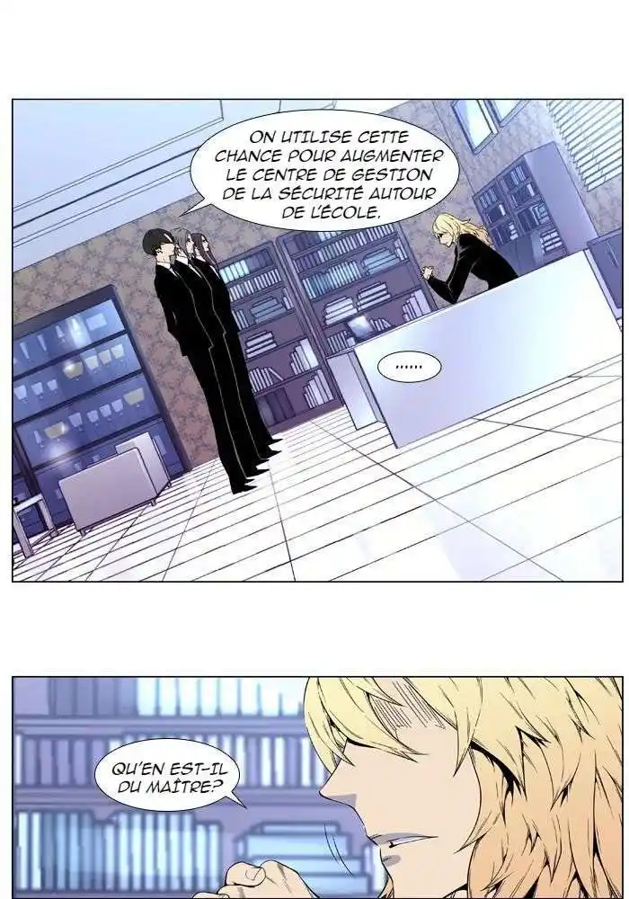 Noblesse 404 page 2