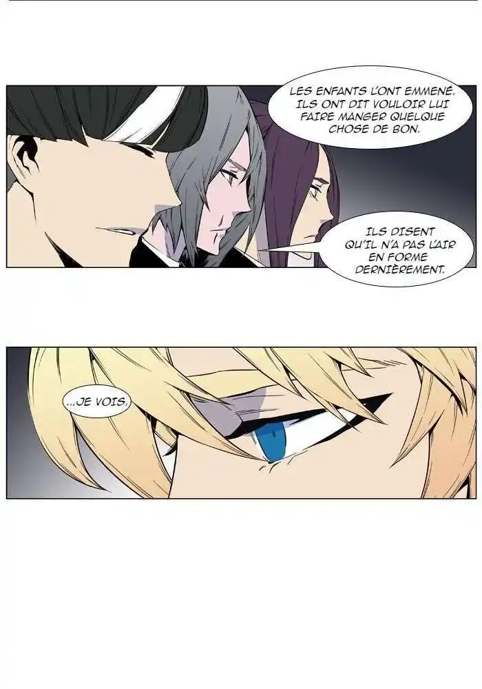 Noblesse 404 page 3