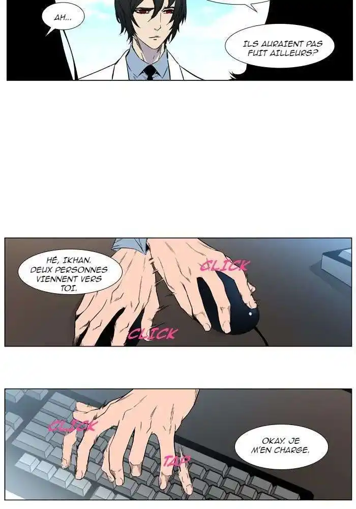 Noblesse 404 page 6