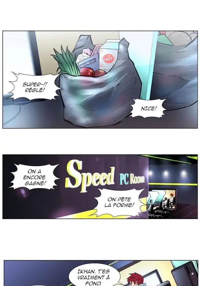 Noblesse 404 page 7