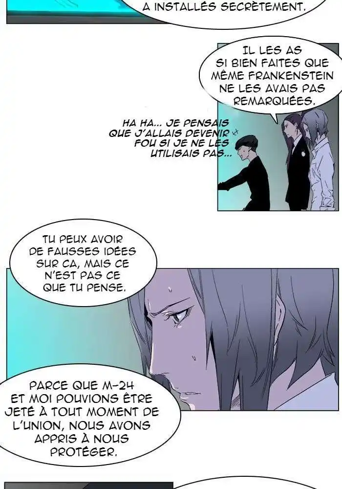 Noblesse 252 page 3