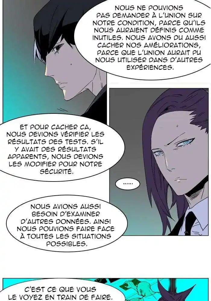 Noblesse 252 page 4