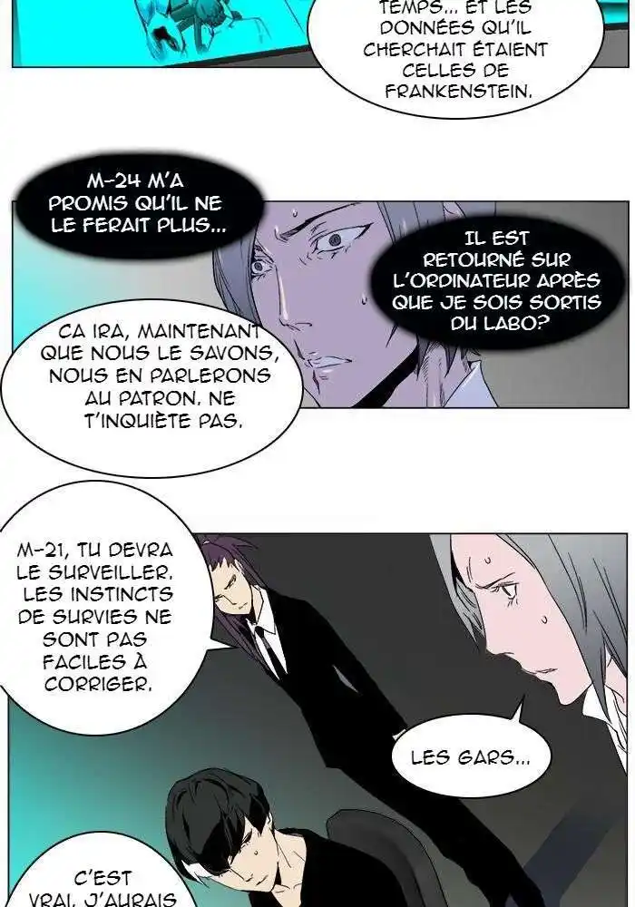 Noblesse 252 page 7