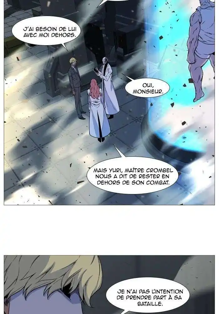 Noblesse 534 page 4