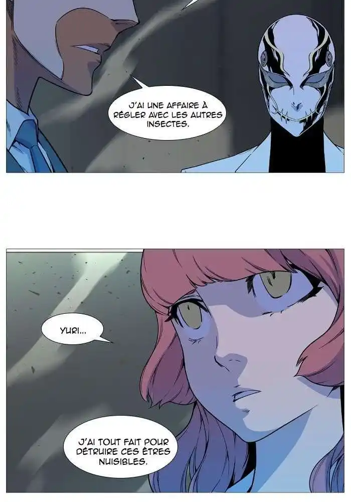Noblesse 534 page 5