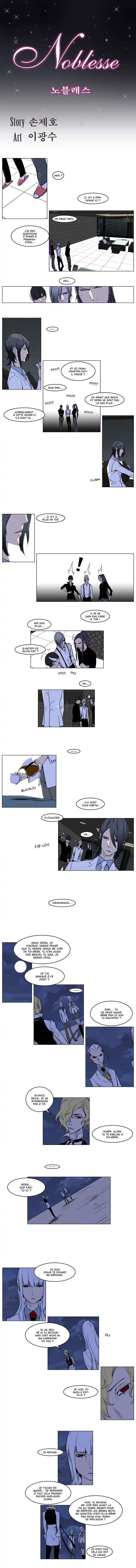 Noblesse 167 page 2