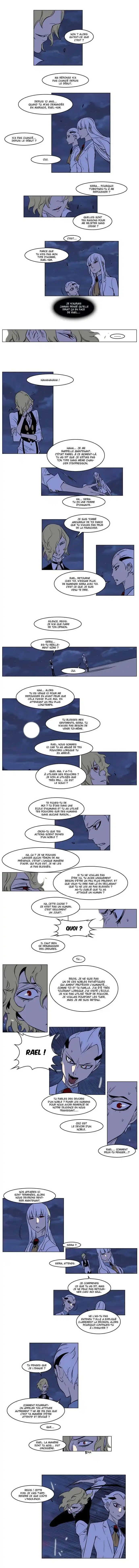 Noblesse 167 page 3