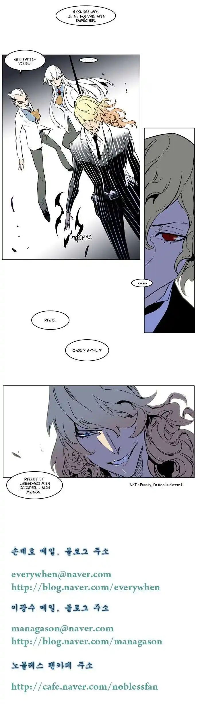 Noblesse 167 page 5