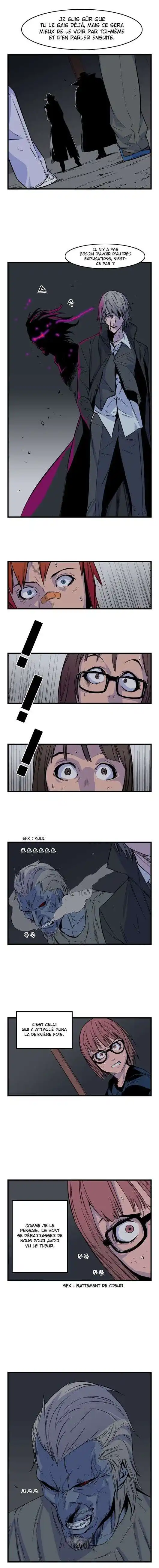 Noblesse 29 page 3