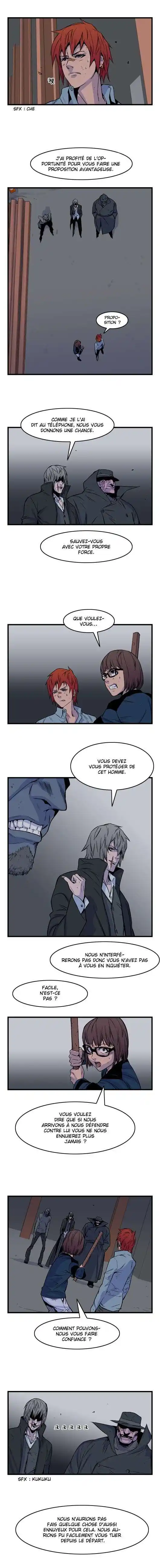 Noblesse 29 page 4