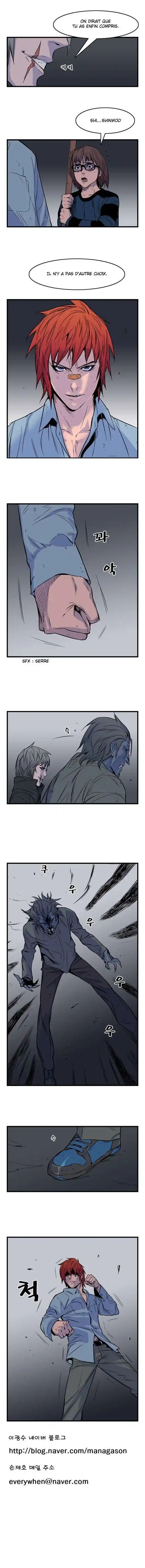 Noblesse 29 page 6