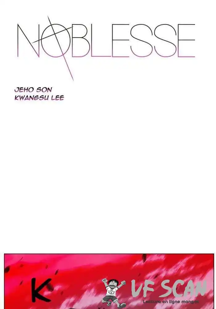 Noblesse 471 page 1