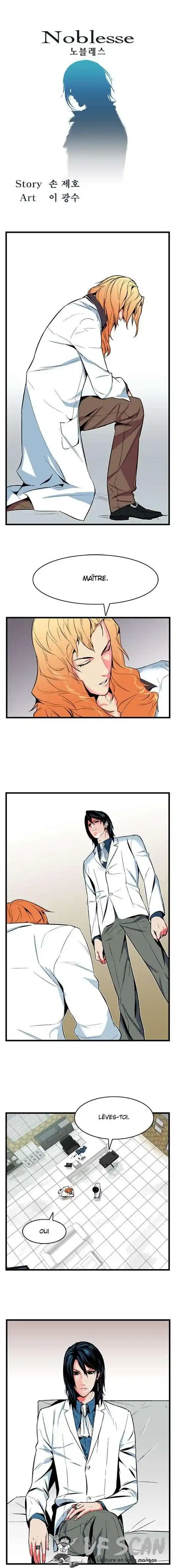 Noblesse 6 page 1