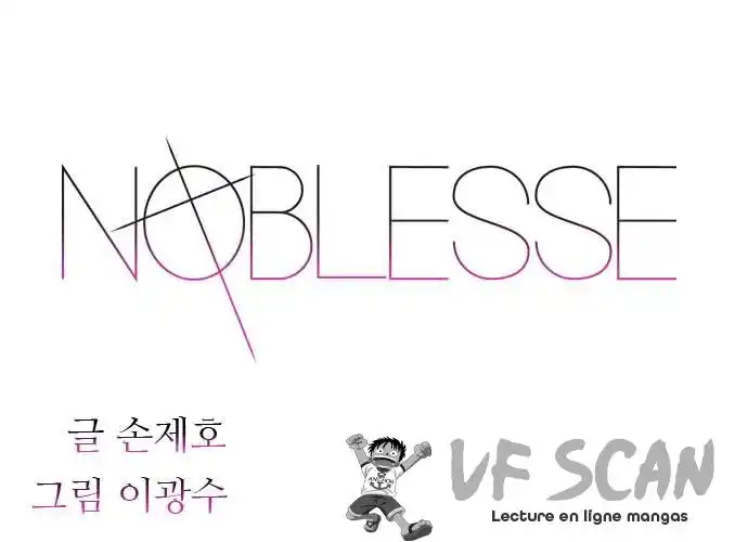 Noblesse 213 page 1