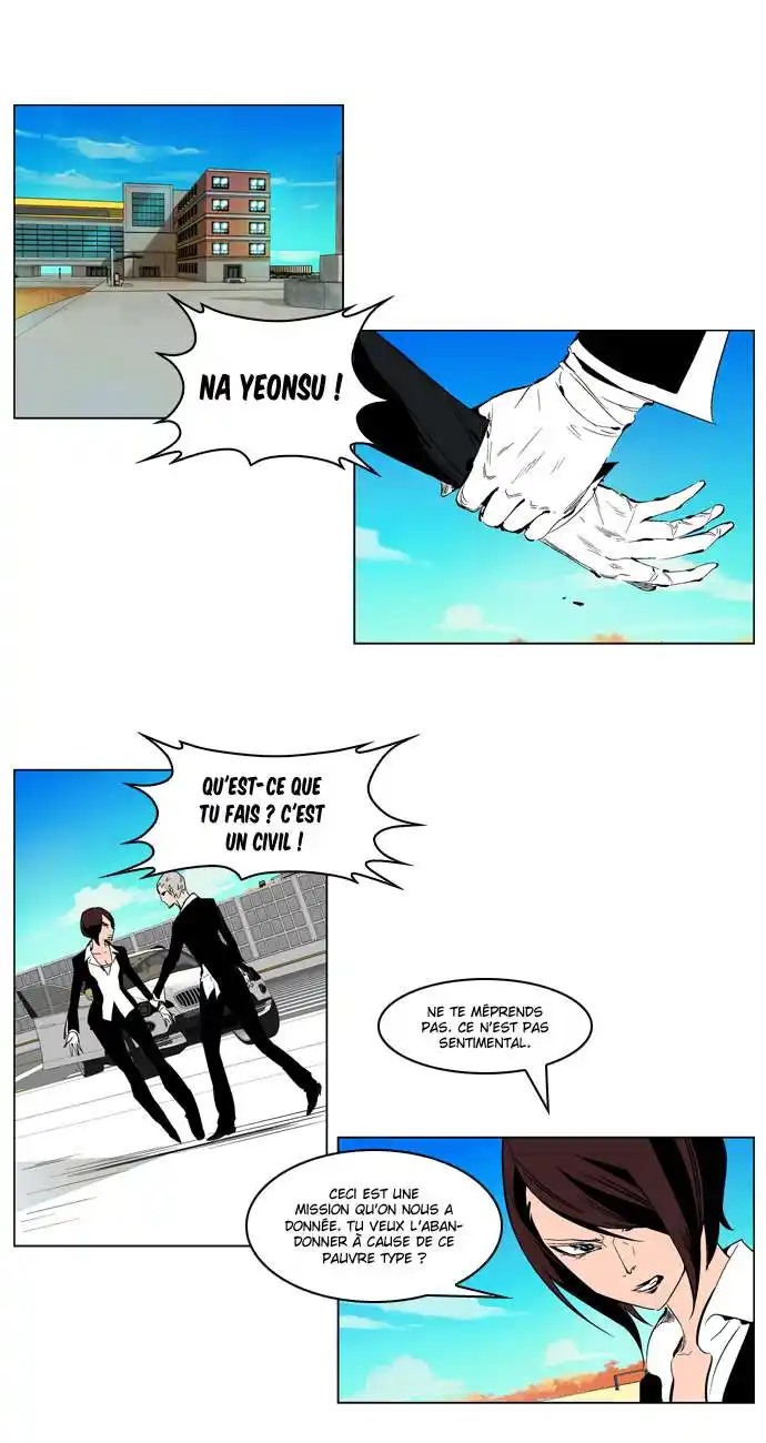 Noblesse 213 page 2